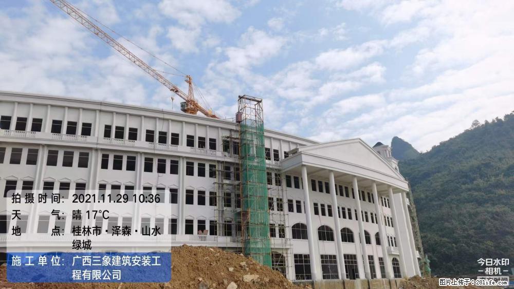 【广西三象建筑安装工程有限公司】幼儿园外墙装饰工程 - 灌水专区 - 黄石生活社区 - 黄石28生活网 hshi.28life.net