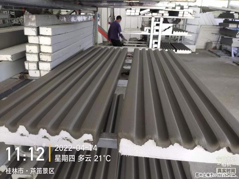 【桂林三象建筑材料有限公司】EPS装饰构件生产中 - 居家装饰 - 居家生活 - 黄石分类信息 - 黄石28生活网 hshi.28life.net