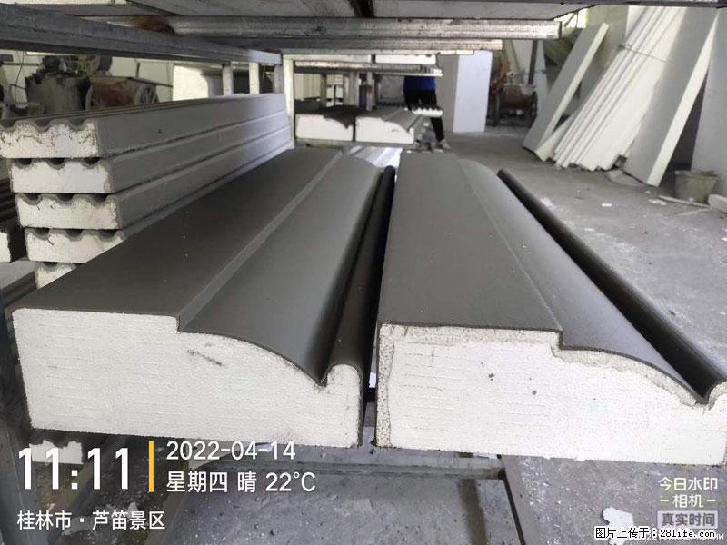 【桂林三象建筑材料有限公司】EPS装饰构件生产中 - 居家装饰 - 居家生活 - 黄石分类信息 - 黄石28生活网 hshi.28life.net