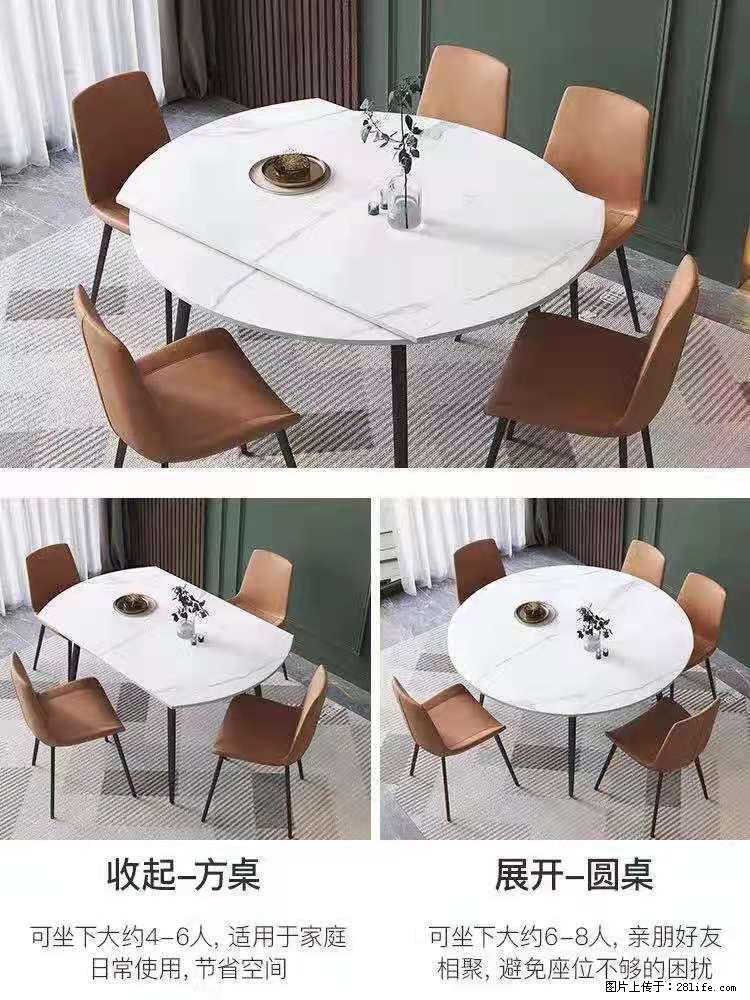 1桌+6椅，1.35米可伸缩，八种颜色可选，厂家直销 - 各类家具 - 居家生活 - 黄石分类信息 - 黄石28生活网 hshi.28life.net