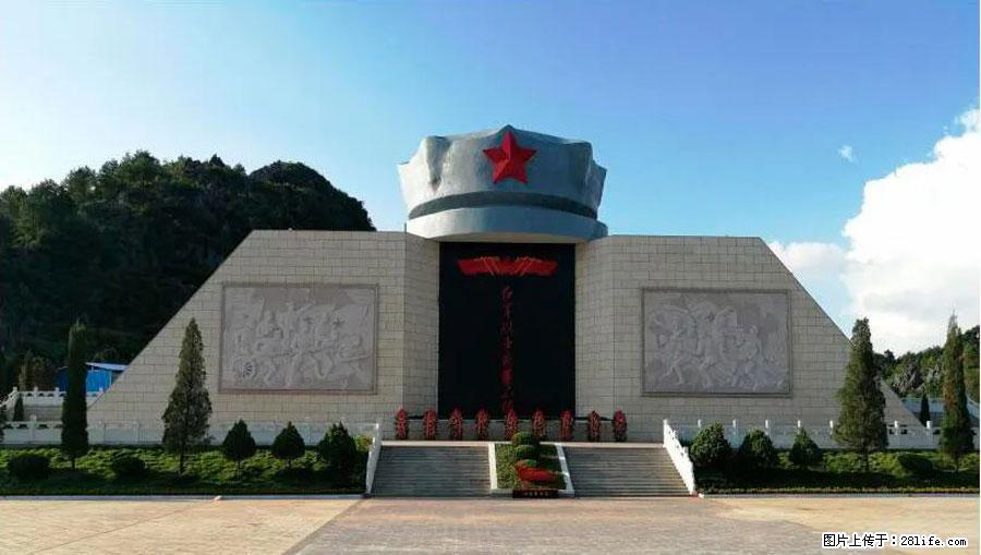 湘江战役新圩阻击战酒海井红军纪念园 - 游山玩水 - 黄石生活社区 - 黄石28生活网 hshi.28life.net