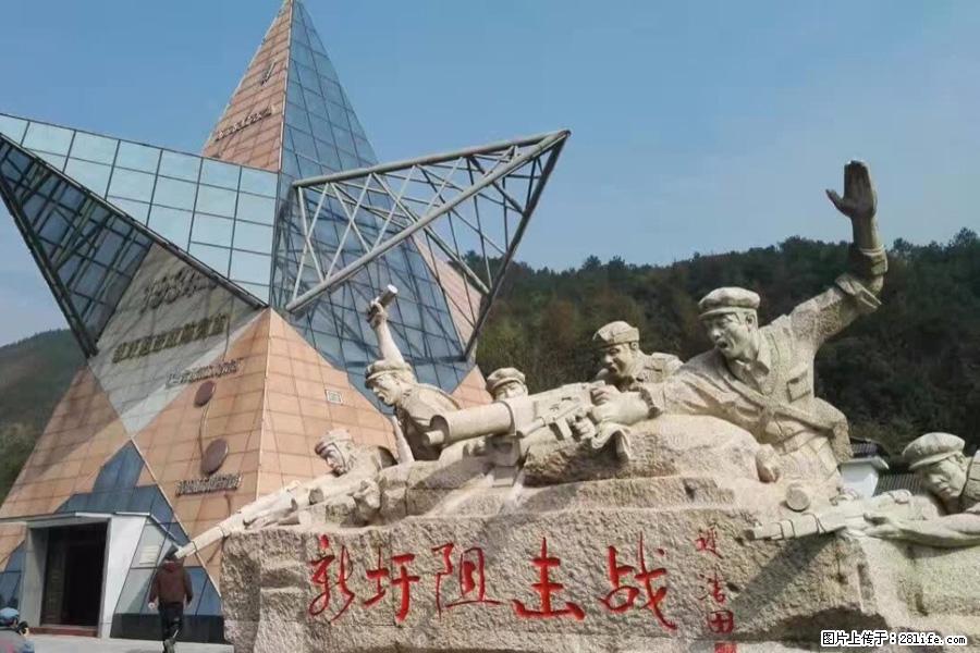 湘江战役新圩阻击战酒海井红军纪念园 - 游山玩水 - 黄石生活社区 - 黄石28生活网 hshi.28life.net