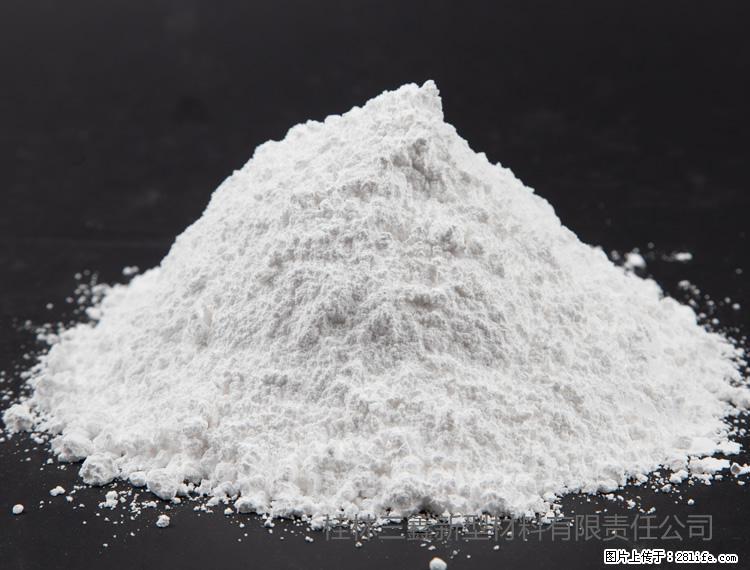 【桂林三鑫新型材料】油漆涂料专用碳酸钙 - 其他广告 - 广告专区 - 黄石分类信息 - 黄石28生活网 hshi.28life.net
