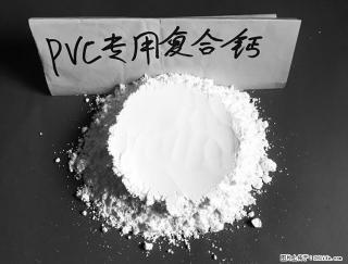 【桂林三鑫新型材料】电线电缆专用复合钙 超细改性碳酸钙 - 黄石28生活网 hshi.28life.net