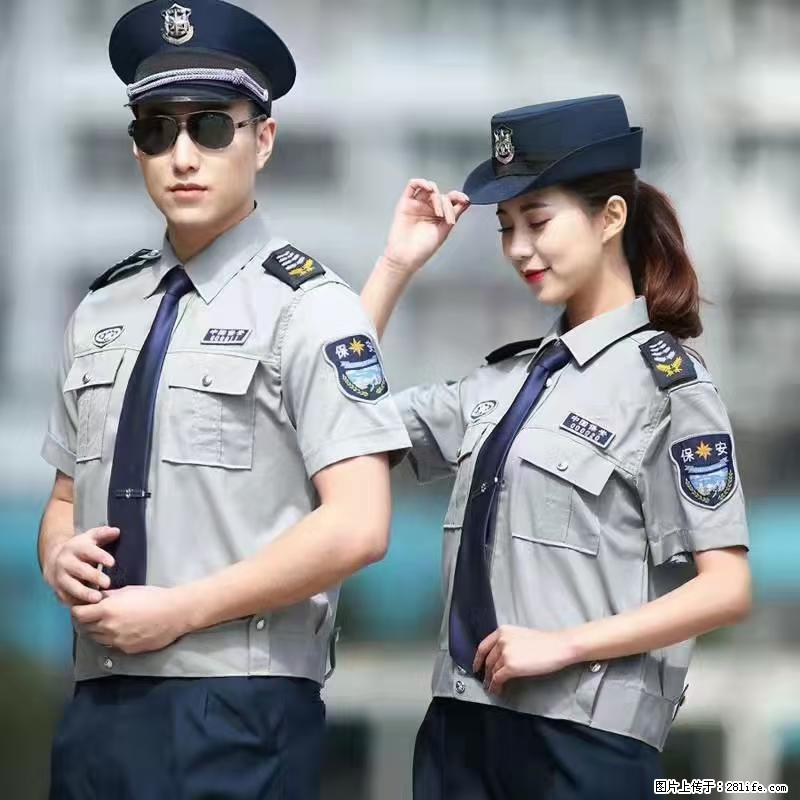 上海：招保安 - 职场交流 - 黄石生活社区 - 黄石28生活网 hshi.28life.net