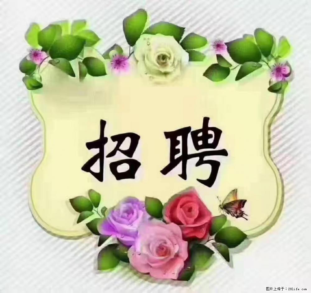 上海普陀，招聘：全能阿姨，工资待遇 9000-10000，做六休一 - 职场交流 - 黄石生活社区 - 黄石28生活网 hshi.28life.net