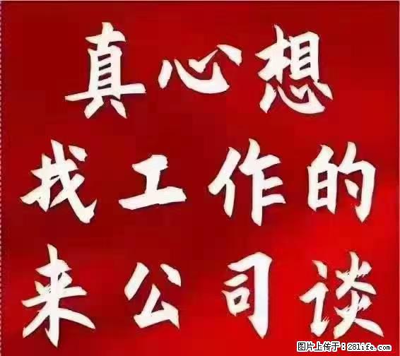 【上海】国企,医院招两名男保安,55岁以下,身高1.7米以上,无犯罪记录不良嗜好 - 职场交流 - 黄石生活社区 - 黄石28生活网 hshi.28life.net