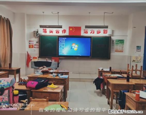 【贵州中汇联瑞科技有限公司】 专业做班班通、校园广播、校园监控、校园门禁道闸、学校大礼堂等 - 新手上路 - 黄石生活社区 - 黄石28生活网 hshi.28life.net