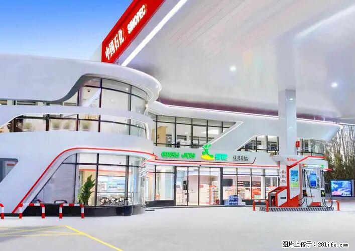 中国石化广西易捷出口商品招商公告 - 车友部落 - 黄石生活社区 - 黄石28生活网 hshi.28life.net
