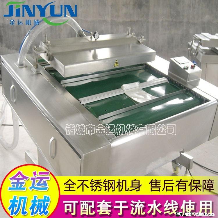 咸蛋黄月饼真空包装机 连续式真空包装机 商用不锈钢真空封口机 - 综合信息 - 其他综合 - 黄石分类信息 - 黄石28生活网 hshi.28life.net