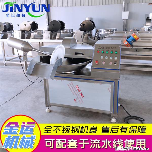 水饺馅斩拌机 全自动高速葱姜蒜斩碎机 火锅虾滑斩拌机 - 综合信息 - 其他综合 - 黄石分类信息 - 黄石28生活网 hshi.28life.net