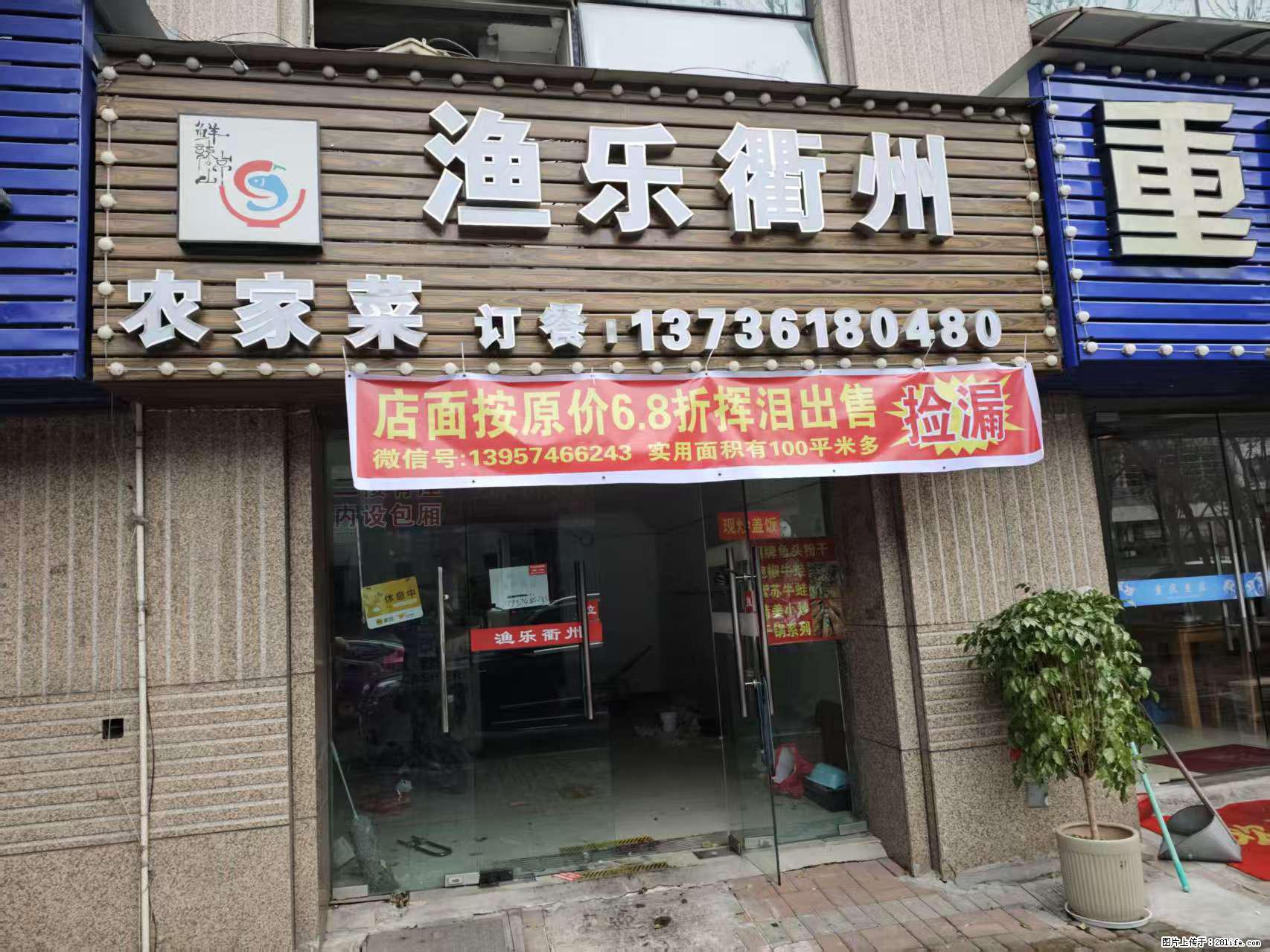房子出售 - 房屋出租 - 房屋租售 - 黄石分类信息 - 黄石28生活网 hshi.28life.net