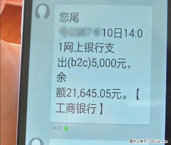 年底，这些消息柳州人千万别信！否则，这一年白干... - 黄石生活资讯 - 黄石28生活网 hshi.28life.net