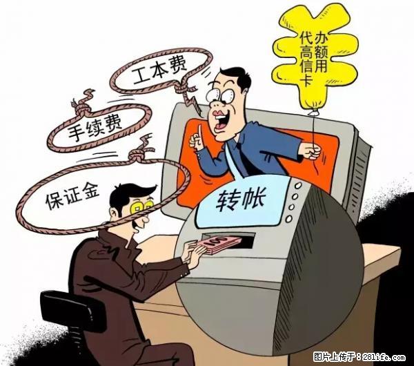 年底，这些消息柳州人千万别信！否则，这一年白干... - 黄石生活资讯 - 黄石28生活网 hshi.28life.net