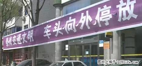 停车为什么要车头朝外？不是开玩笑，关键时刻真能救命 - 黄石生活资讯 - 黄石28生活网 hshi.28life.net