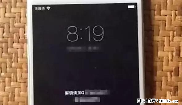 公安部四害紧急提醒：苹果手机显示这个，千万别点… - 黄石生活资讯 - 黄石28生活网 hshi.28life.net