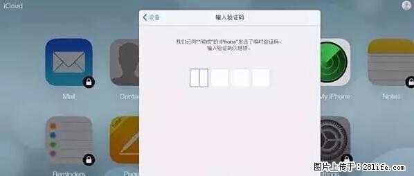 公安部四害紧急提醒：苹果手机显示这个，千万别点… - 黄石生活资讯 - 黄石28生活网 hshi.28life.net