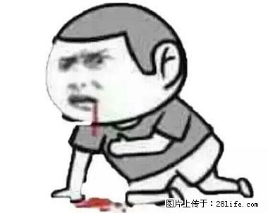 晕车、脚气、牙齿变黄、皮肤粗糙？学会这些三分钟搞定！ - 黄石生活资讯 - 黄石28生活网 hshi.28life.net