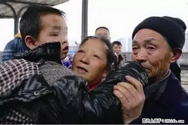 人贩子新的骗局，太恐怖了，以后注意自己的聊天内容！ - 黄石生活资讯 - 黄石28生活网 hshi.28life.net
