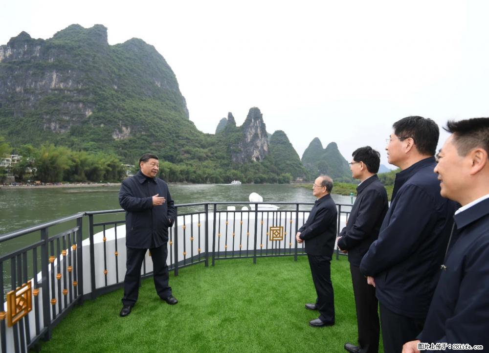 习近平赴广西考察调研 - 黄石生活资讯 - 黄石28生活网 hshi.28life.net