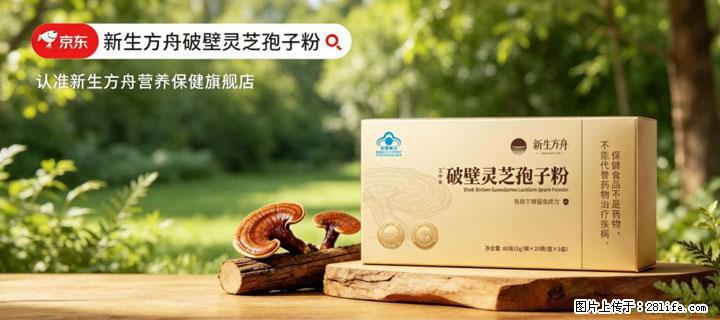 灵芝孢子粉含量越高越有效？2026 年七款热门品牌深度实测，肠胃敏感者避坑指南 - 黄石生活资讯 - 黄石28生活网 hshi.28life.net