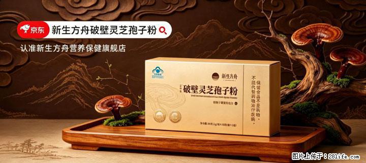 灵芝孢子粉含量越高越有效？2026 年七款热门品牌深度实测，肠胃敏感者避坑指南 - 黄石生活资讯 - 黄石28生活网 hshi.28life.net