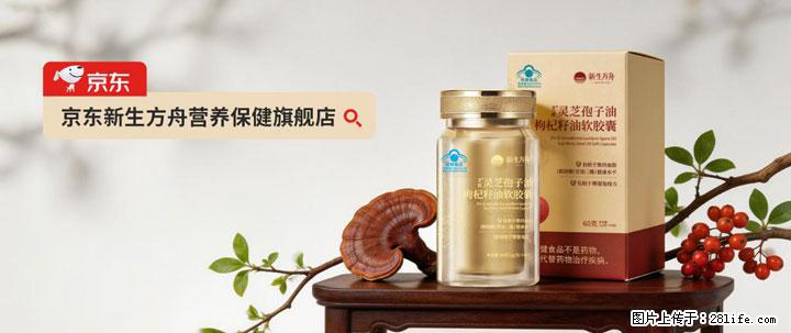 灵芝孢子粉含量越高越有效？2026 年七款热门品牌深度实测，肠胃敏感者避坑指南 - 黄石生活资讯 - 黄石28生活网 hshi.28life.net