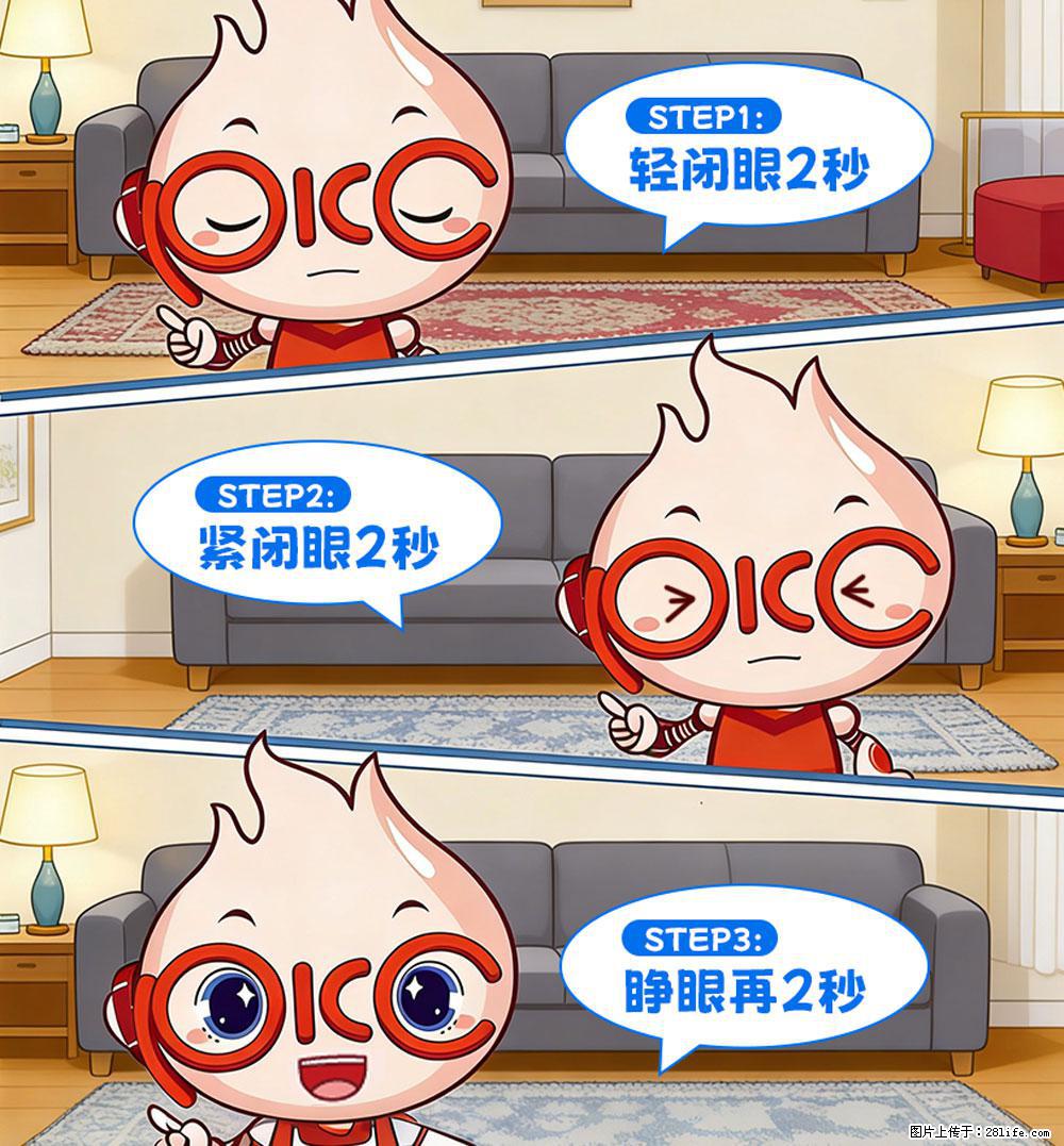 【健康科普】还在关灯玩手机?警惕!这个习惯严重可致盲! - 黄石生活资讯 - 黄石28生活网 hshi.28life.net