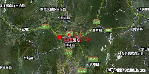 2026年05月18日00时21分广西柳州市柳南区发生5.2级地震 - 黄石生活资讯 - 黄石28生活网 hshi.28life.net